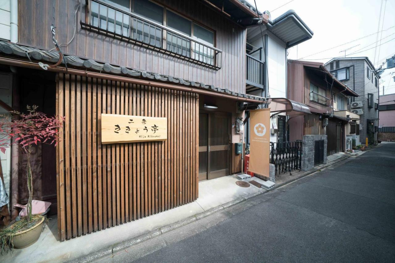 Nijo Kikyo-Tei Villa Kyoto Eksteriør bilde