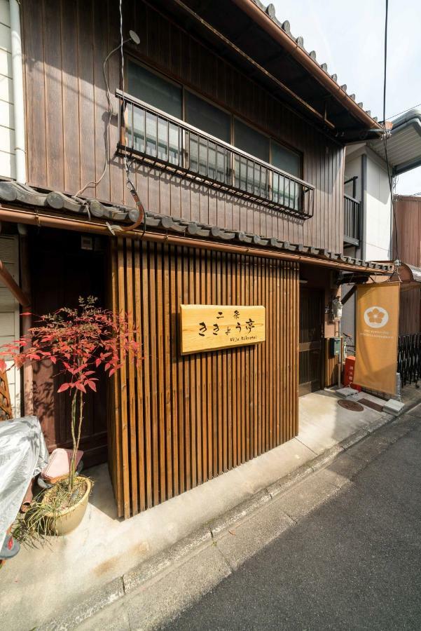 Nijo Kikyo-Tei Villa Kyoto Eksteriør bilde