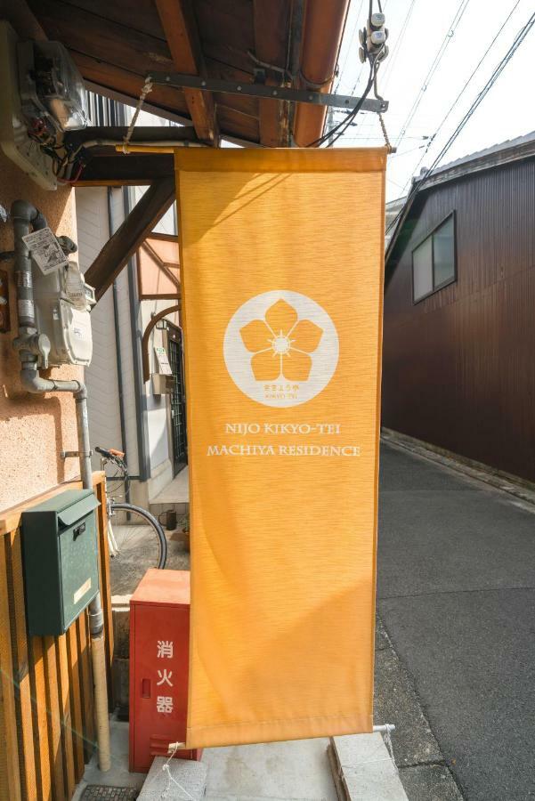 Nijo Kikyo-Tei Villa Kyoto Eksteriør bilde