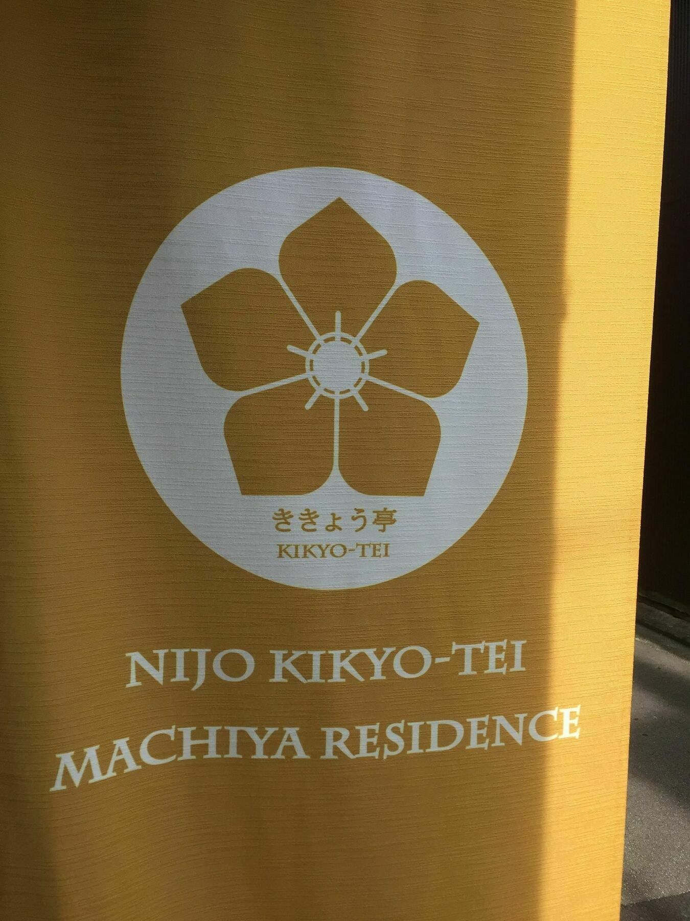 Nijo Kikyo-Tei Villa Kyoto Eksteriør bilde